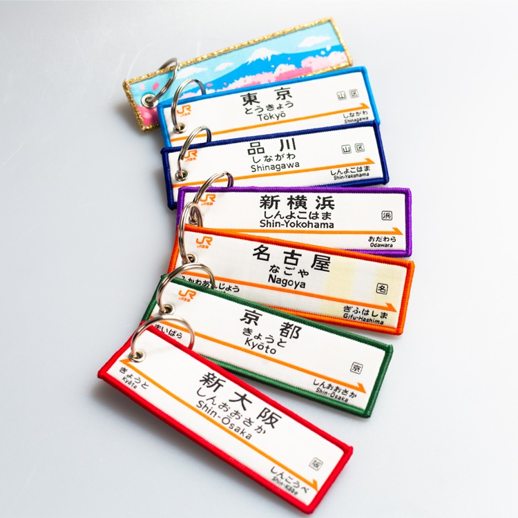 PLUSTA ONLINE STORE(プラスタオンラインストア)｜トレインタグ 京都駅