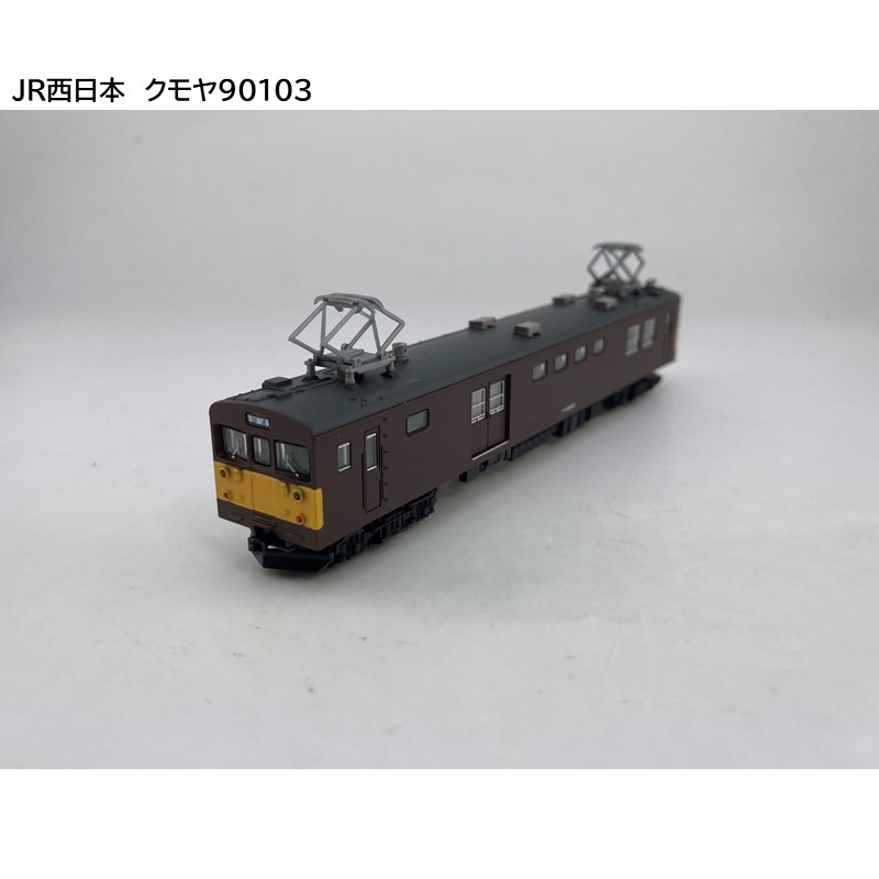 鉄道コレクション 駅ナカオリジナル第３弾 JR旅客6社コラボver.（単品販売）