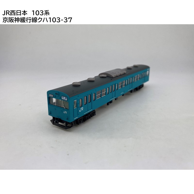 鉄道コレクション 駅ナカオリジナル第３弾 JR旅客6社コラボver.（単品販売）