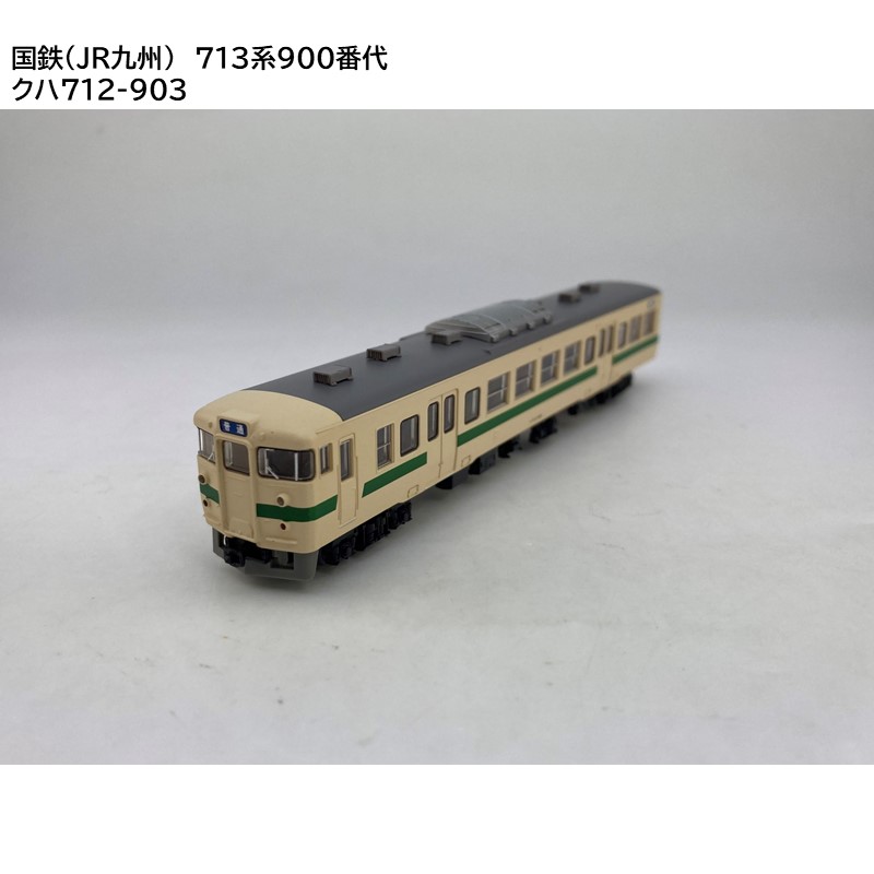 鉄道コレクション 駅ナカオリジナル第３弾 JR旅客6社コラボver.（単品販売）