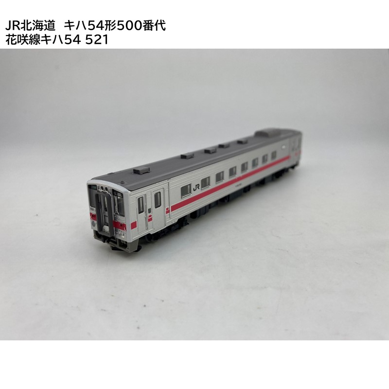 鉄道コレクション 駅ナカオリジナル第３弾 JR旅客6社コラボver.（単品販売）