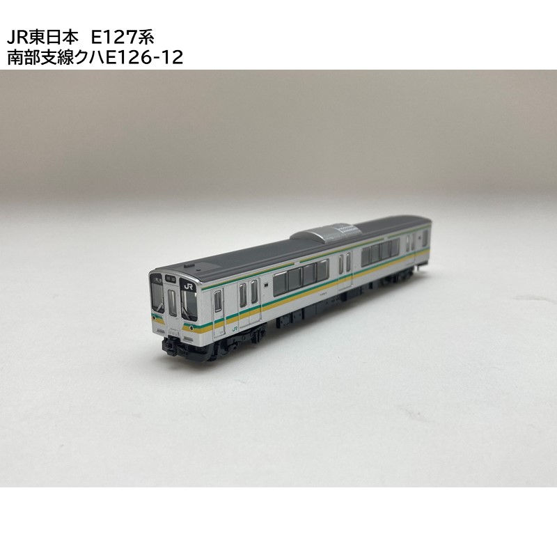鉄道コレクション 駅ナカオリジナル第３弾 JR旅客6社コラボver.（単品販売）