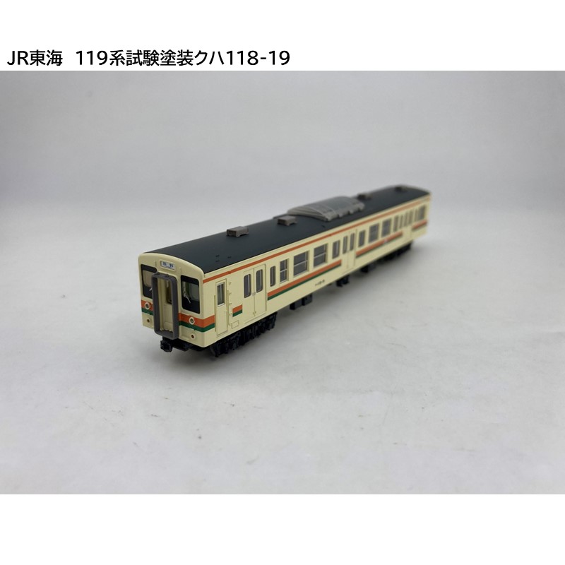 鉄道コレクション 駅ナカオリジナル第３弾 JR旅客6社コラボver.（単品販売）