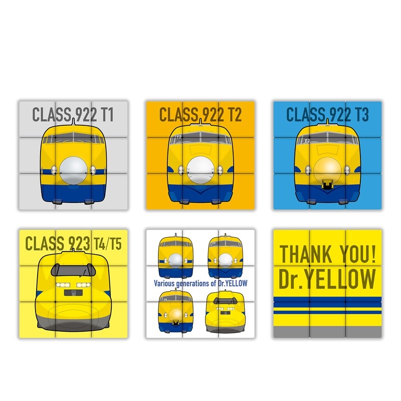 【貴重品】鉄道グッズ 歴代ドクターイエロー・キューブパズルキーホルダー｜JR東海