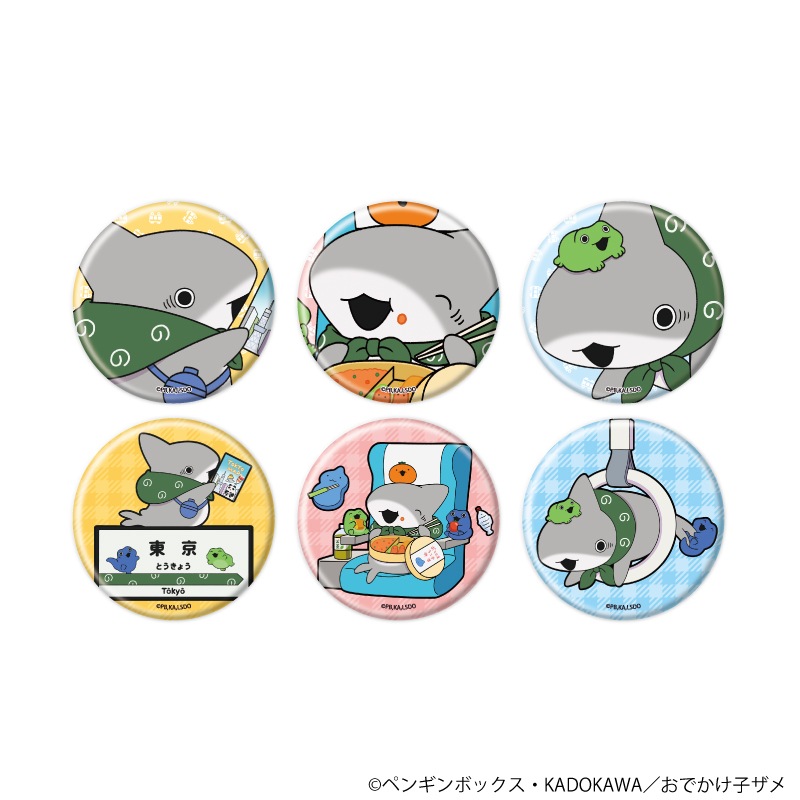 缶バッジ「おでかけ子ザメ」（描き下ろし）※BOX販売｜JR東海