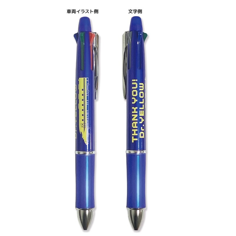 CLASS 923 Dr.YELLOWDr.GRIP