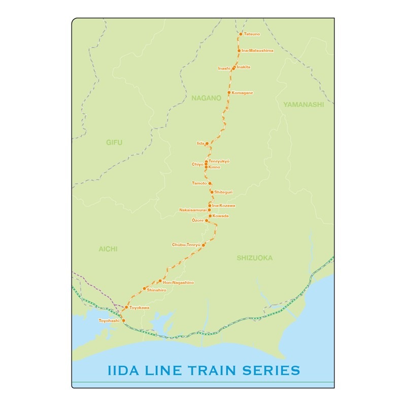 飯田線 クリアファイル２枚セット