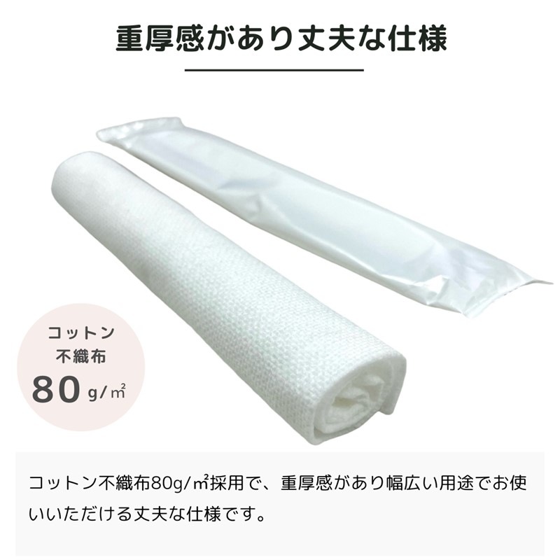 オリジナル＜100枚入り＞東海道新幹線グリーン車で使われるおしぼり「めんです」