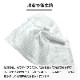 オリジナル＜100枚入り＞東海道新幹線グリーン車で使われるおしぼり「めんです」
