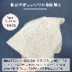 オリジナル＜200枚入り＞東海道新幹線グリーン車で使われるおしぼり「めんです」