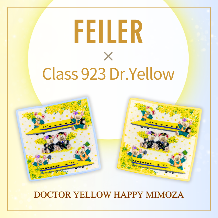 FEILER】ハンカチ CLASS 923 Dr.YELLOW HAPPY MIMOZA（イエロー