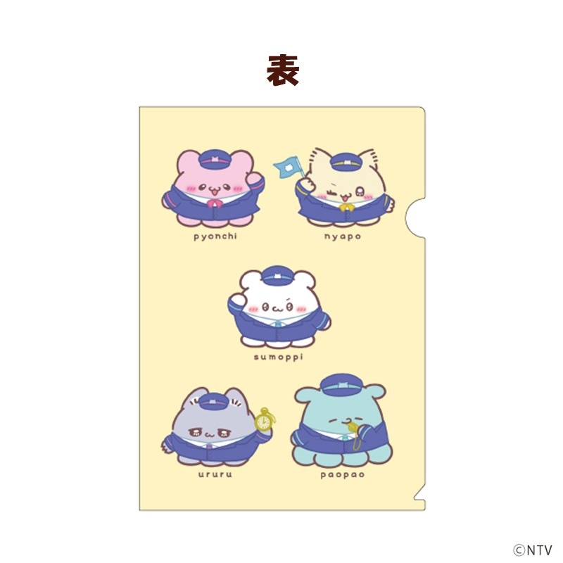 PLUSTA ONLINE STORE(プラスタオンラインストア)｜クリアファイル