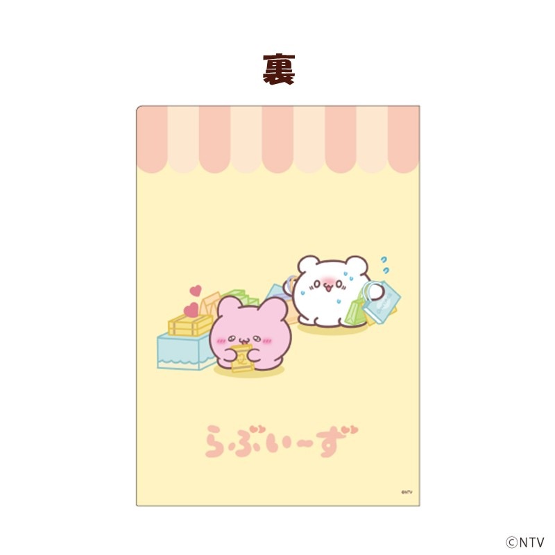 PLUSTA ONLINE STORE(プラスタオンラインストア)｜クリアファイル