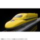 ファーストカーミュージアム JR 923形新幹線電気軌道総合試験車(ドクターイエロー)