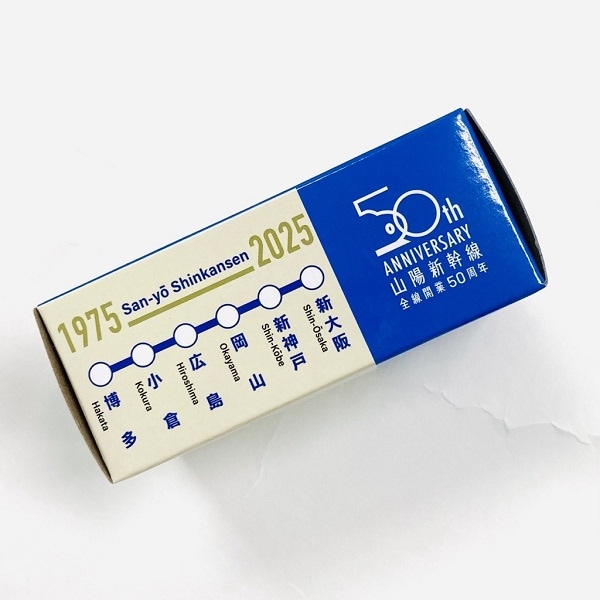N700系　新幹線　試乗記念品 チョロQ N700系新幹線のぞみ 山陽新幹線全線開業50周年｜JR東海