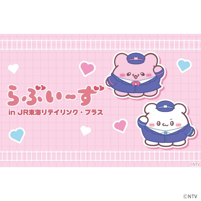 PLUSTA ONLINE STORE(プラスタオンラインストア)｜ランチトート「らぶ