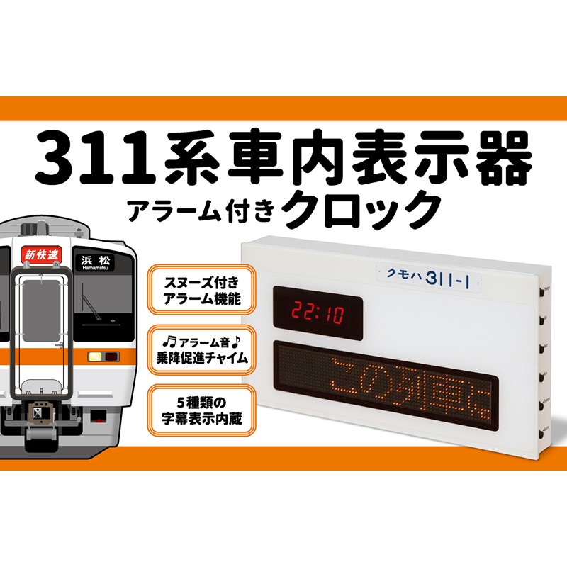 311ϼɽ異顼դå