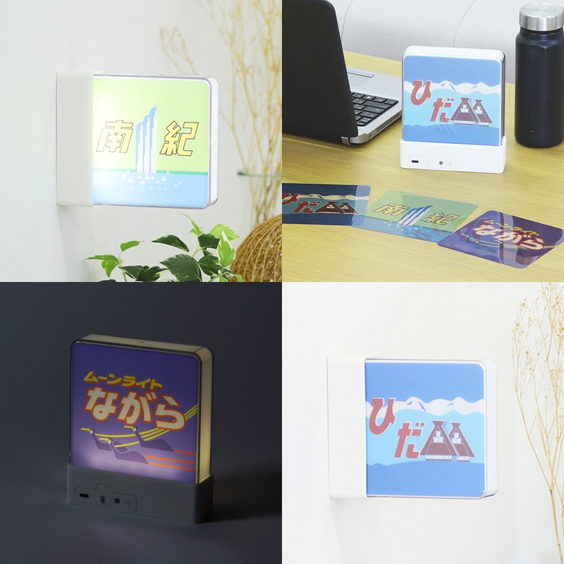 ライトボックスサイン（ひだ・南紀・ムーンライトながら/全２色）