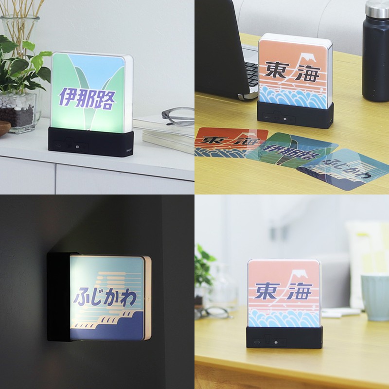 ライトボックスサイン（東海・ふじかわ・伊那路/全２色）