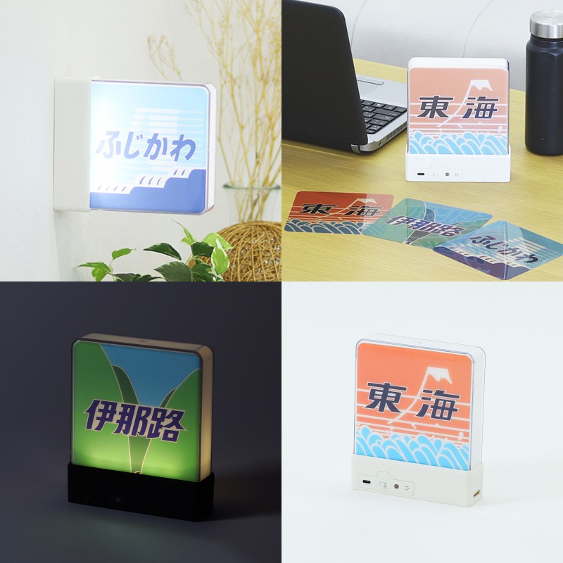 ライトボックスサイン（東海・ふじかわ・伊那路/全２色）