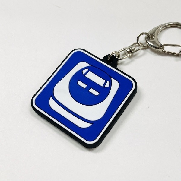 東海道・山陽新幹線　25億人ご乗車達成　キーホルダー 東海道・山陽新幹線 25億人ご乗車達成 キーホルダー Amazon | JR