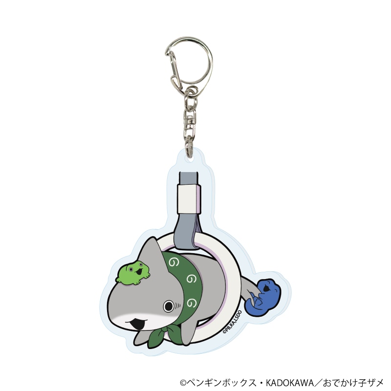 アクリルキーホルダー「おでかけ子ザメ」（描き下ろし）※BOX販売