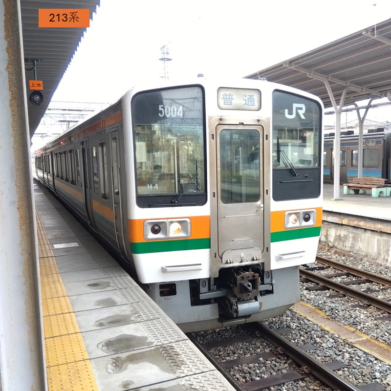 213系 モケットクッション