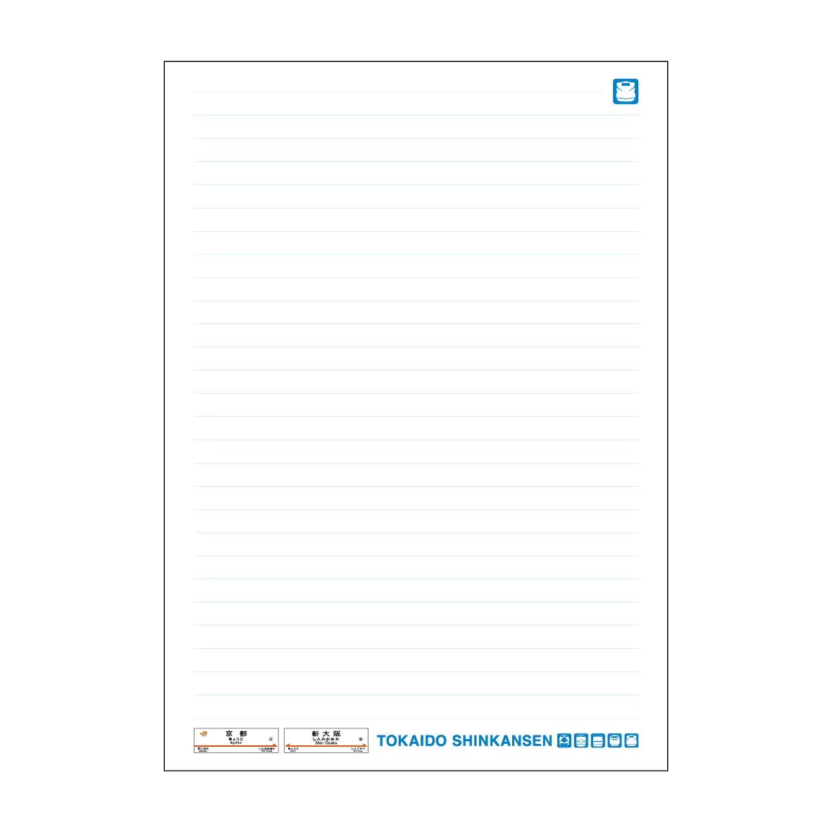 東海道新幹線×HIGHTIDE ノート