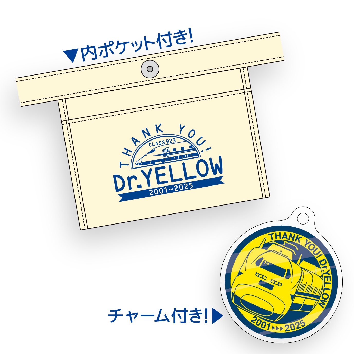 ドクターイエロー・ランチトートバッグ｜JR東海リテイリング