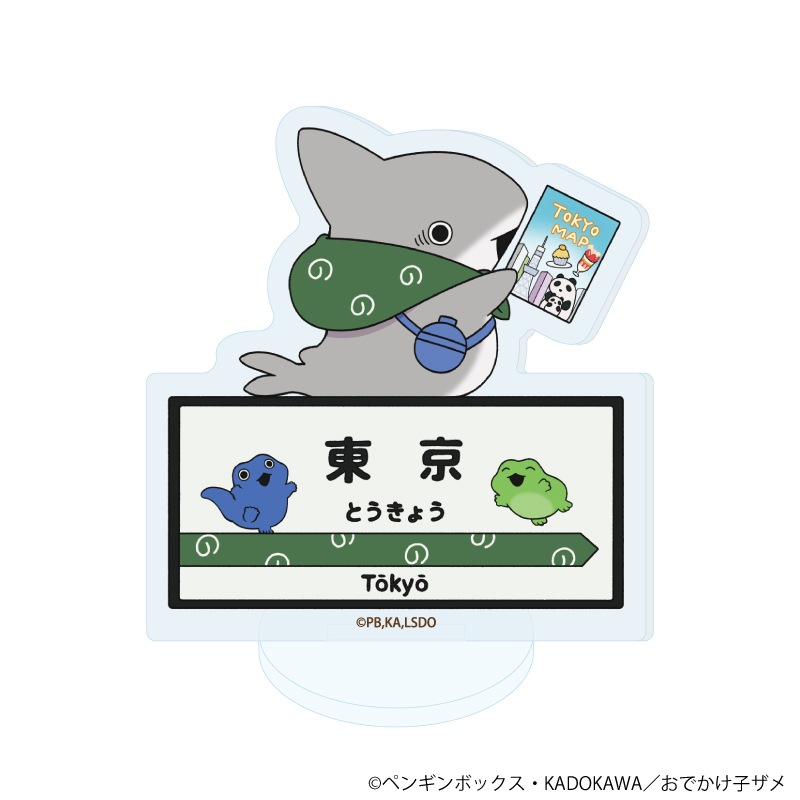 PLUSTA ONLINE STORE(プラスタオンラインストア)｜アクリルぷち