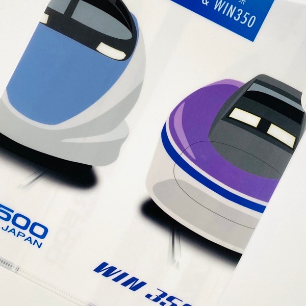 ありがとう500系クリアファイル