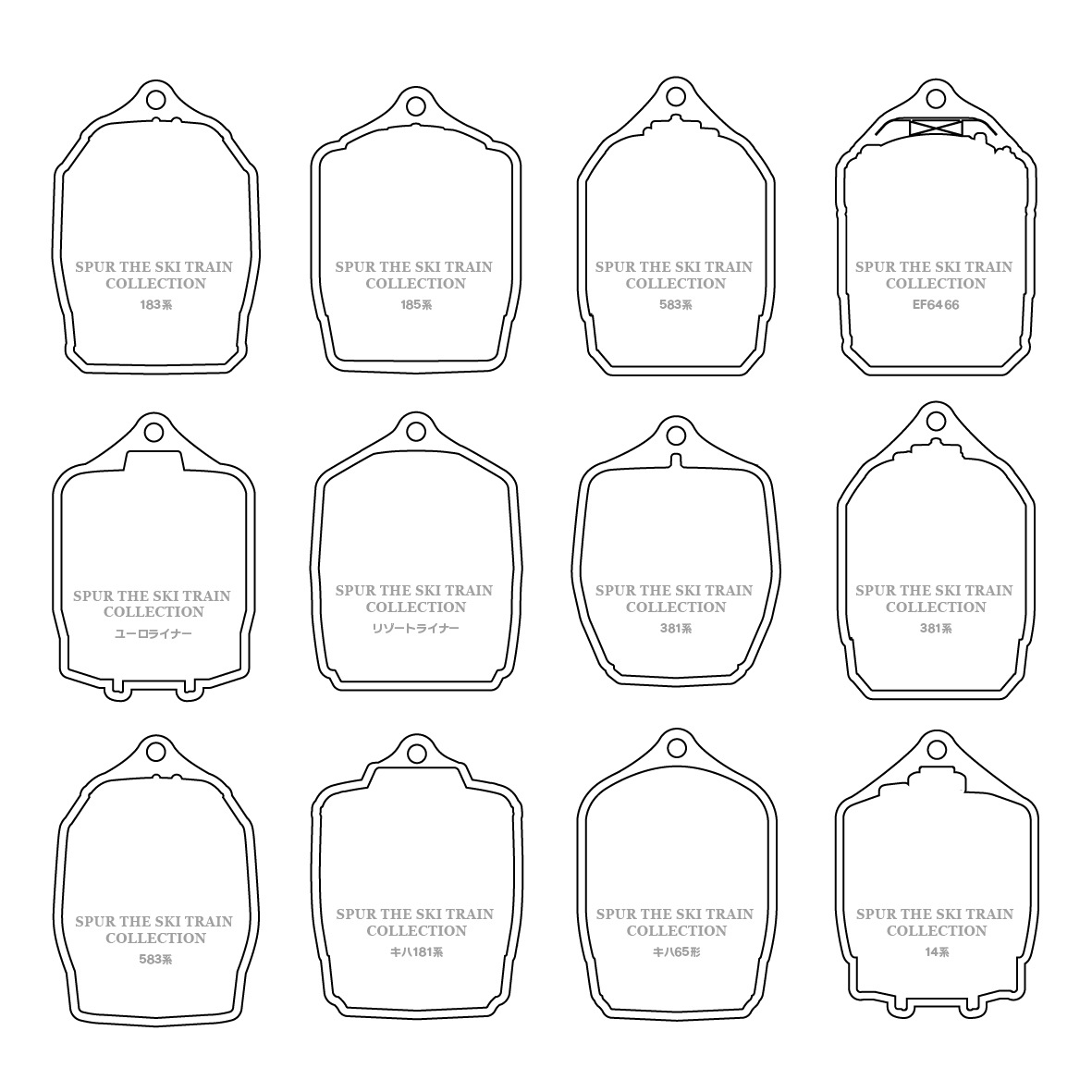 PLUSTA ONLINE STORE(プラスタオンラインストア)｜シュプール号