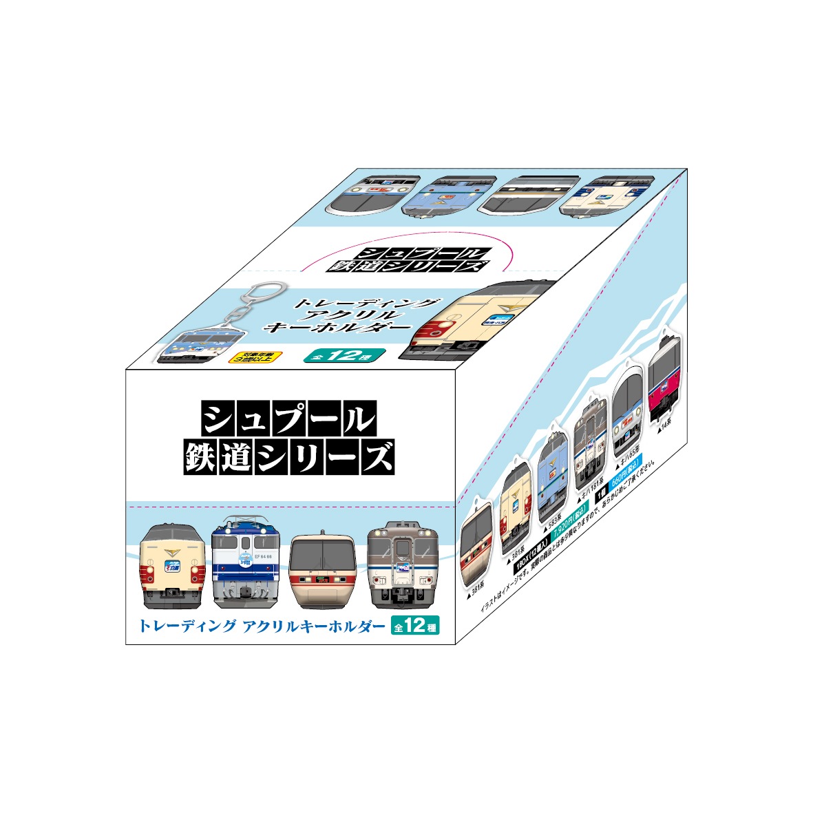 PLUSTA ONLINE STORE(プラスタオンラインストア)｜シュプール号