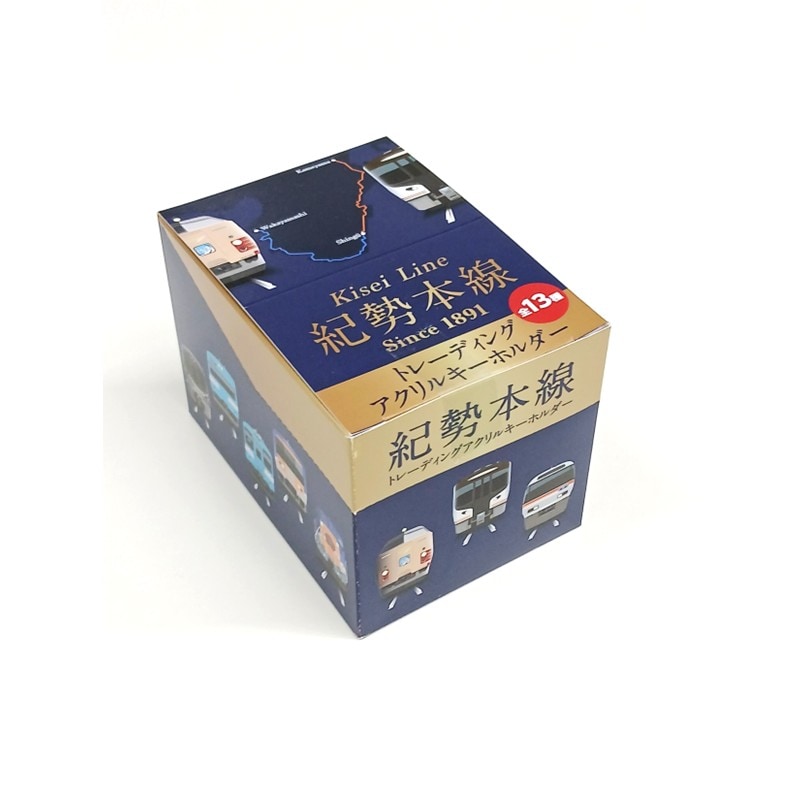 紀勢本線トレーディングアクリルキーホルダー（全13種）※BOX販売