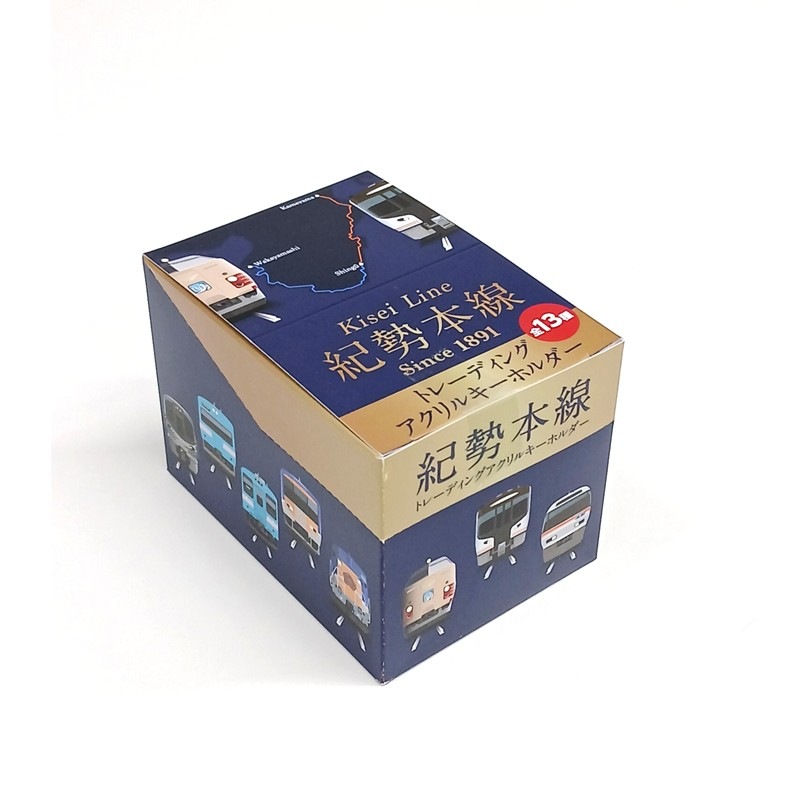 紀勢本線トレーディングアクリルキーホルダー（全13種）※BOX販売