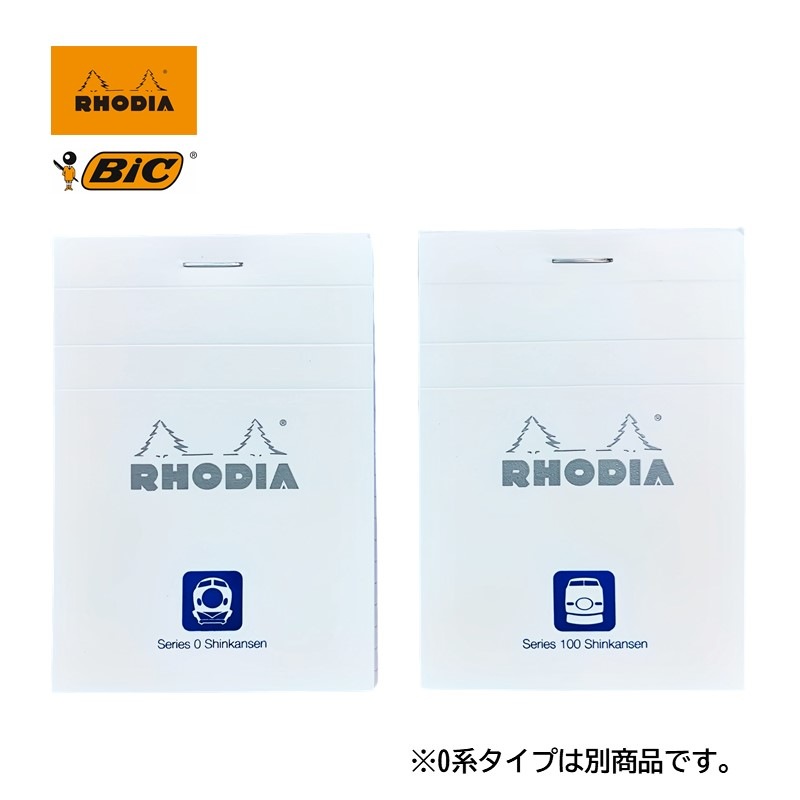 100系トラベル筆記セット