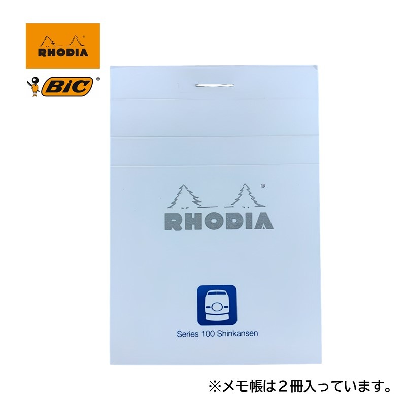 100系トラベル筆記セット