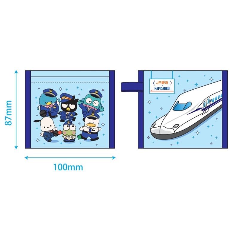 ポケット付きプチエコバッグ　【JR東海×HAPIDANBUI】