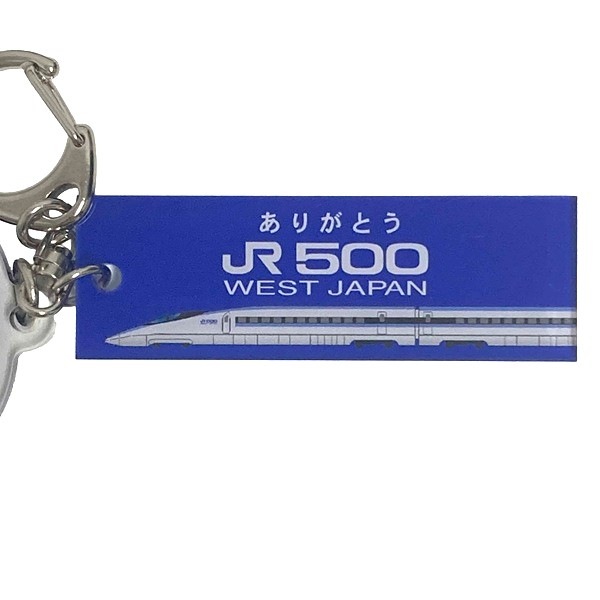 PLUSTA ONLINE STORE(プラスタオンラインストア)｜ありがとう500系2連