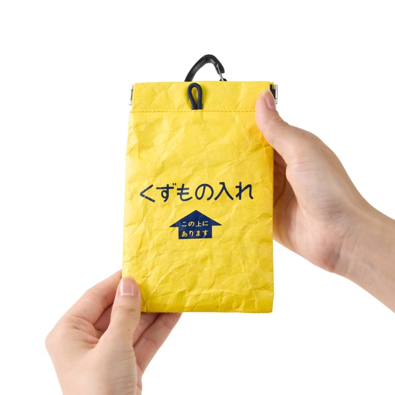 POY/くずもの入れ・イエロー