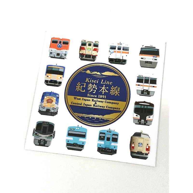 紀勢本線マグネット
