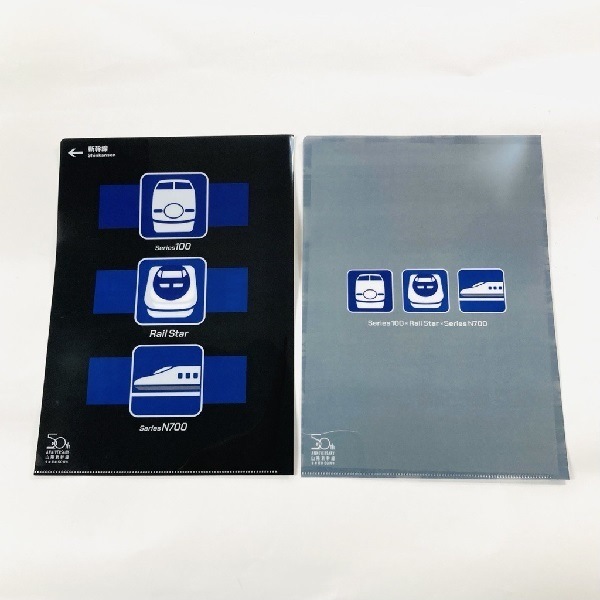 PLUSTA ONLINE STORE(プラスタオンラインストア)｜山陽新幹線全線開業