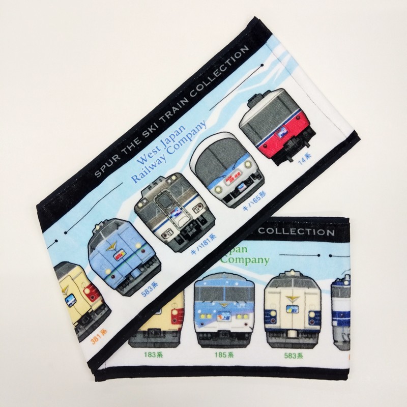 シュプール号 マフラータオル