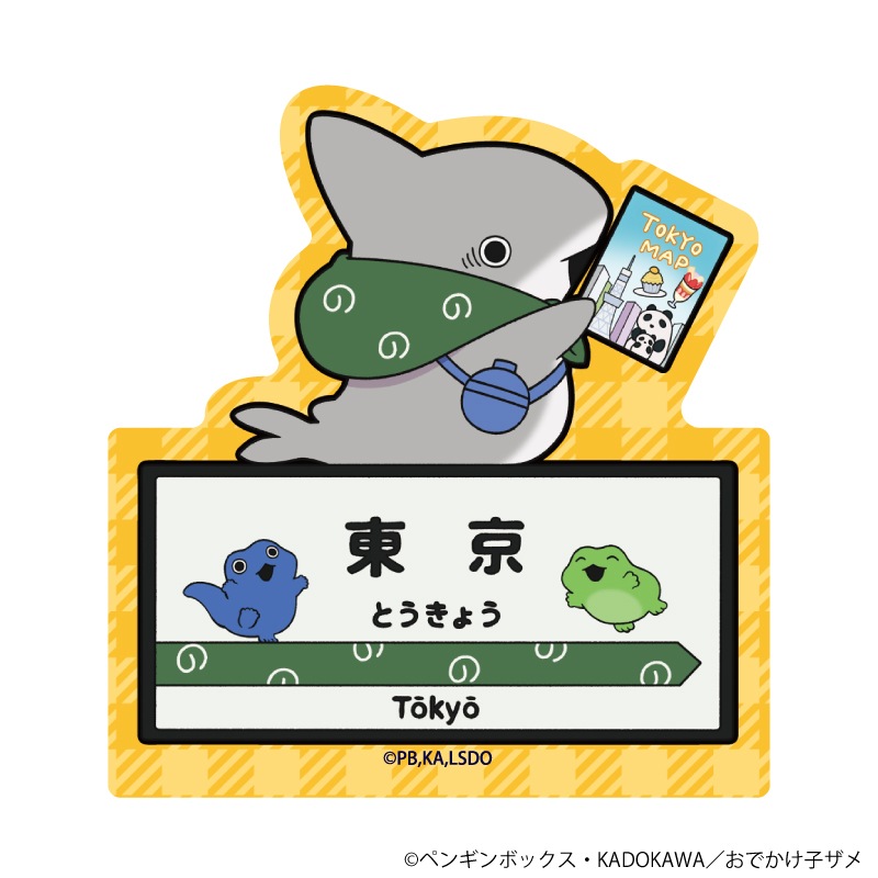 PLUSTA ONLINE STORE(プラスタオンラインストア)｜ダイカットスマホ