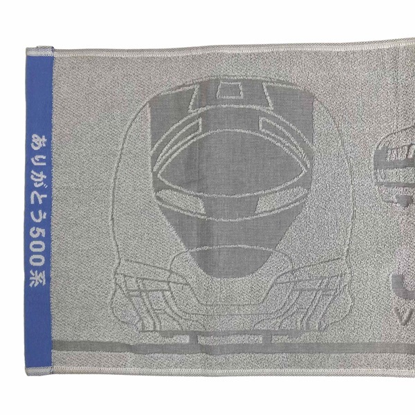 PLUSTA ONLINE STORE(プラスタオンラインストア)｜ありがとう500系