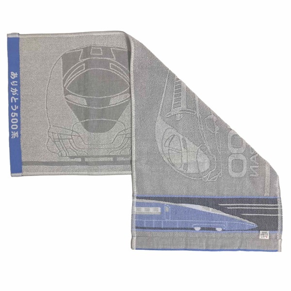 ありがとう500系ジャガードフェイスタオル