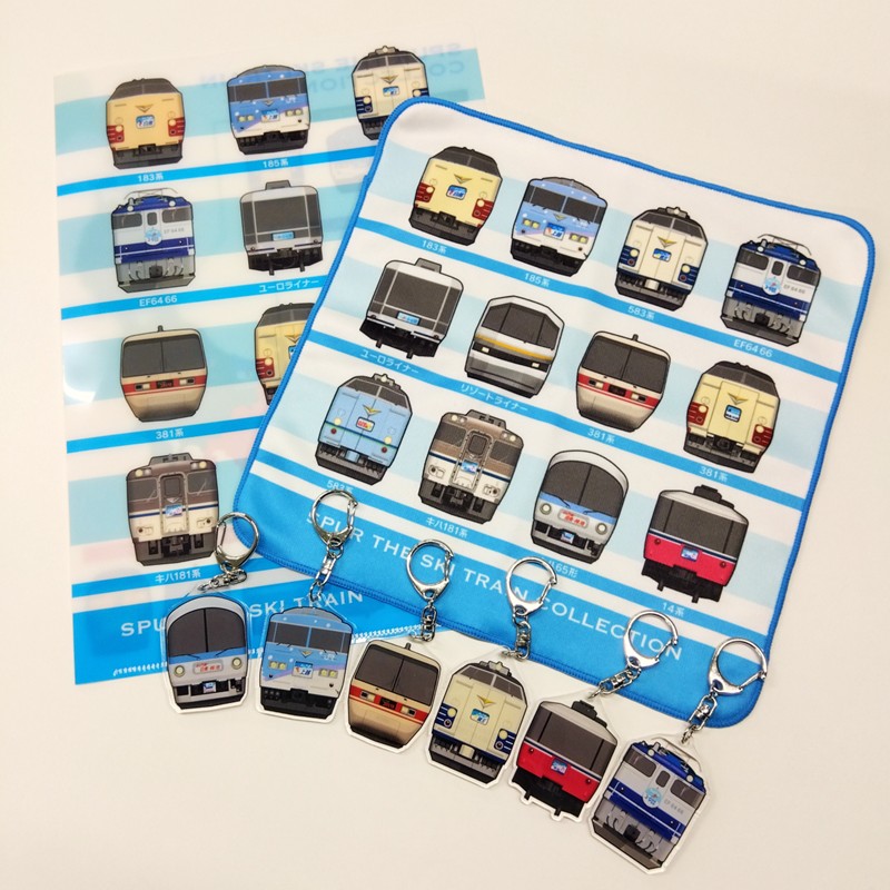 シュプール号 クリアファイル