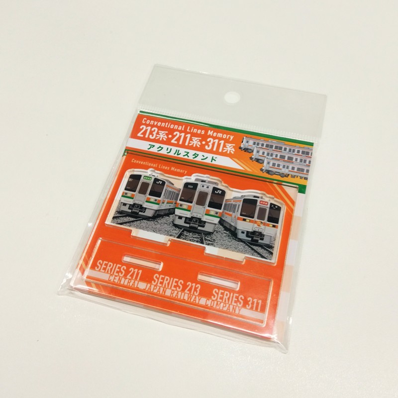 PLUSTA ONLINE STORE(プラスタオンラインストア)｜213系・211系・311系