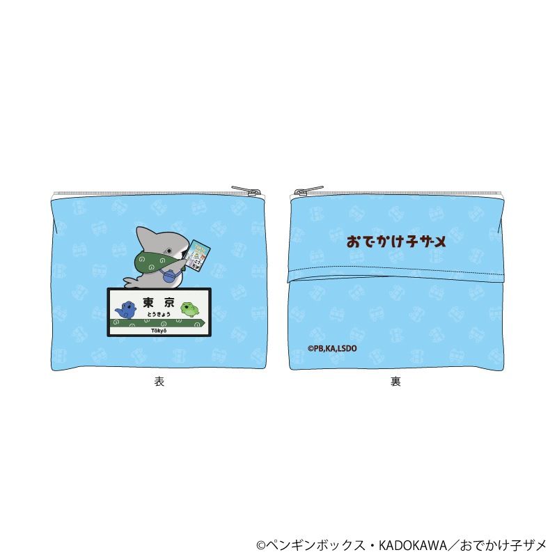 ティッシュポーチ「おでかけ子ザメ」（描き下ろし）