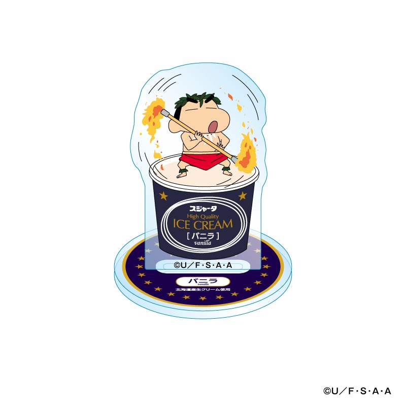 PLUSTA ONLINE STORE(プラスタオンラインストア)｜クレヨンしんちゃん